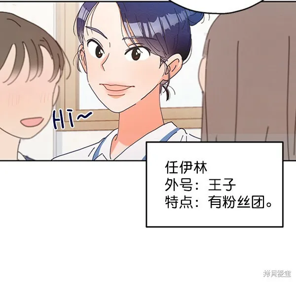 第1话66