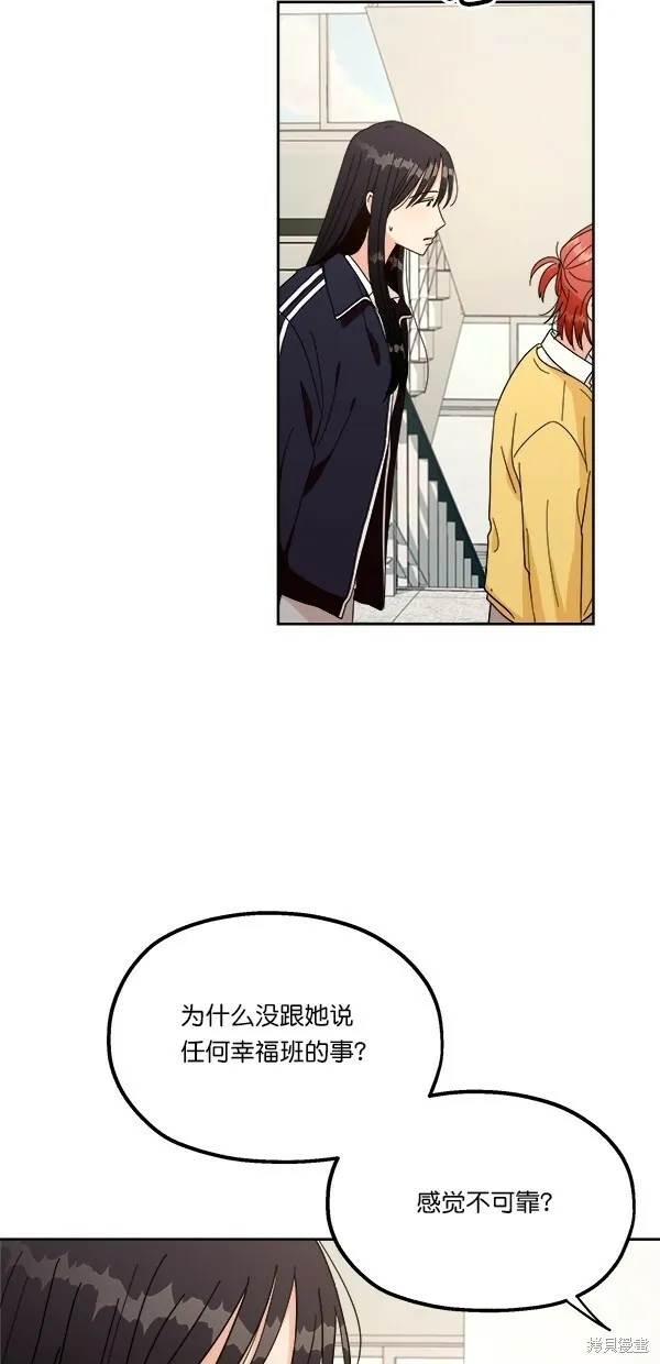 第26话24