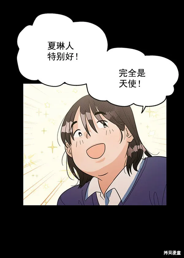第6话4
