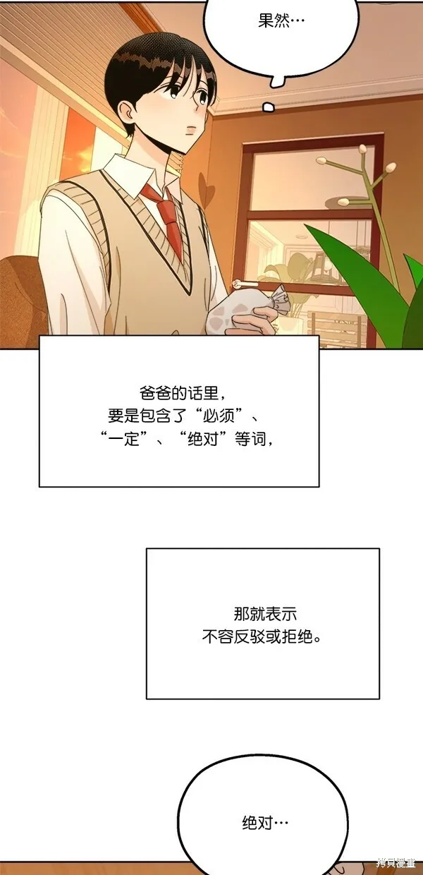 第25话21