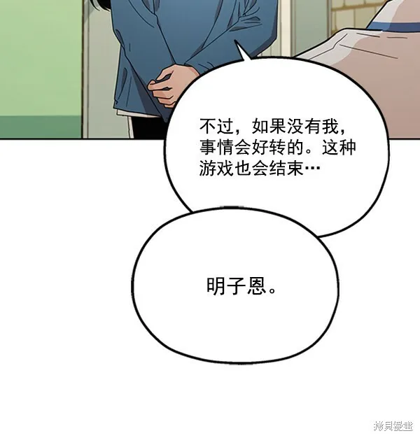 第13话105