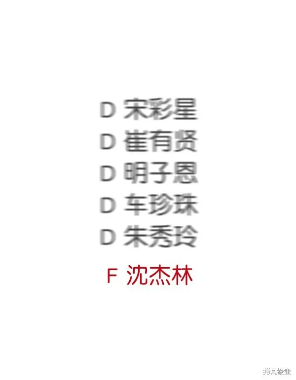 第15话11