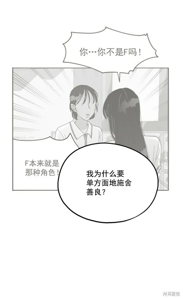第15话80