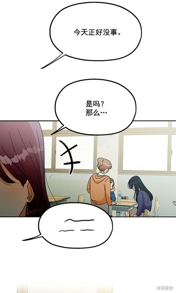 第17话52