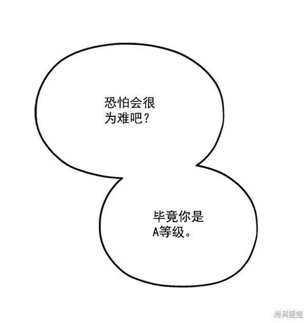 第18话56