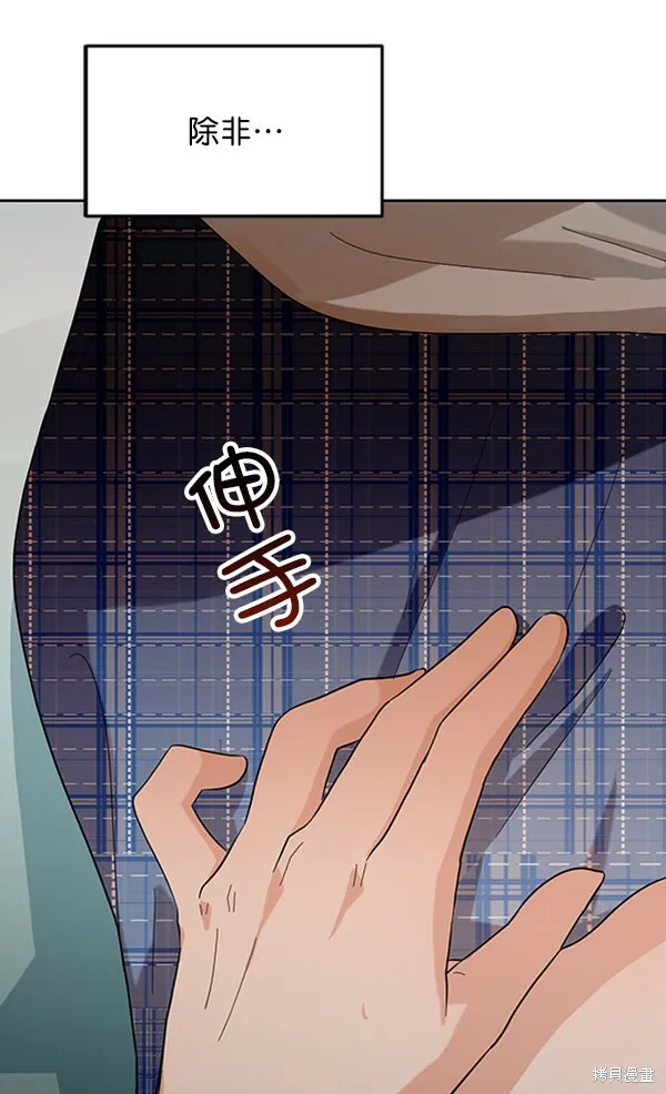 第11话70