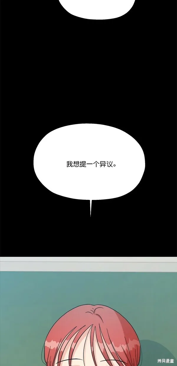 第28话69