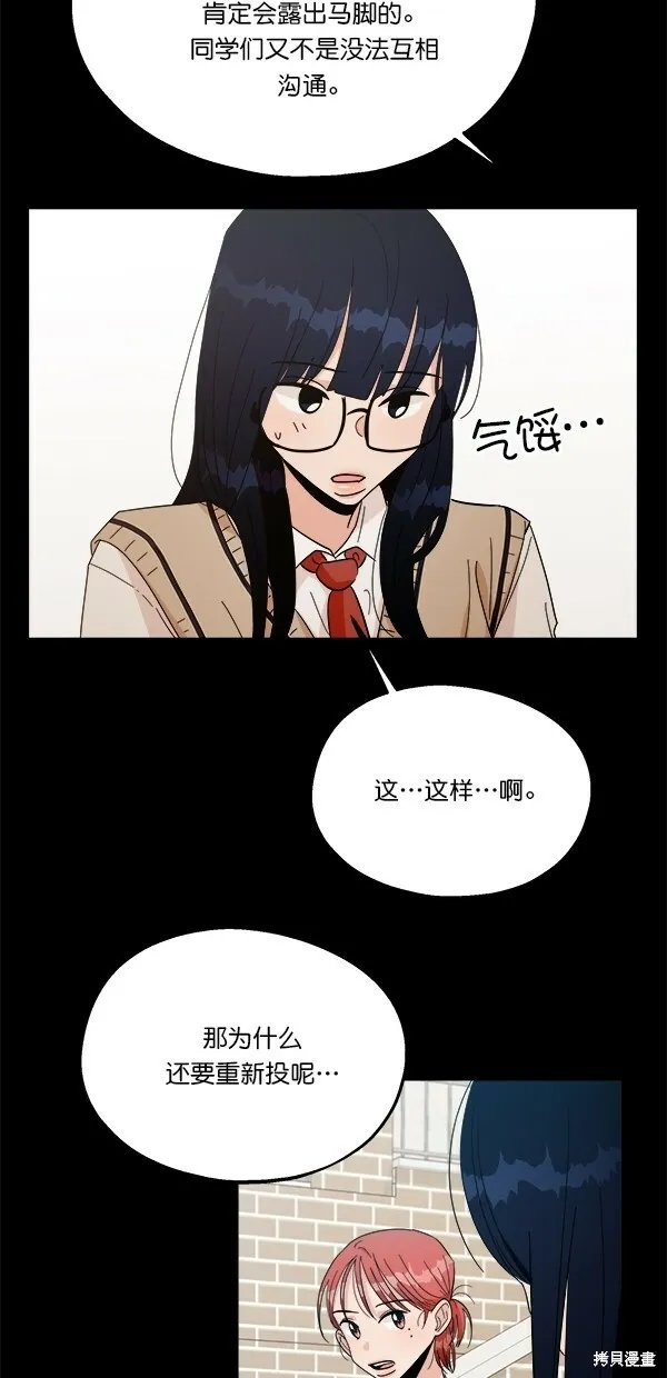 第29话37