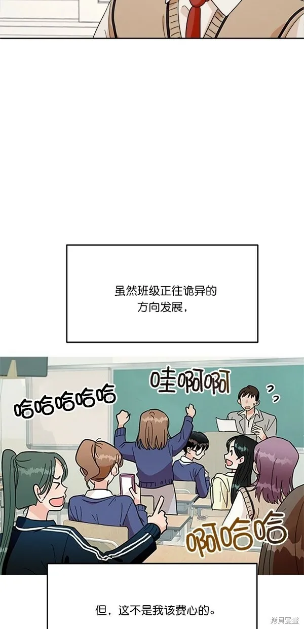 第24话51
