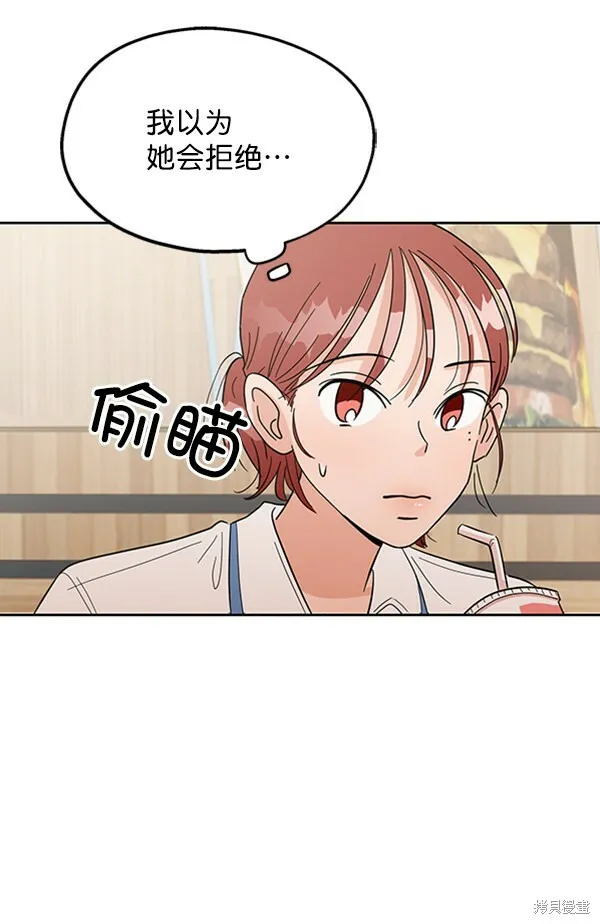 第6话59