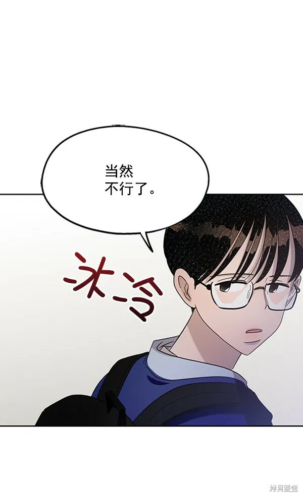 第8话21
