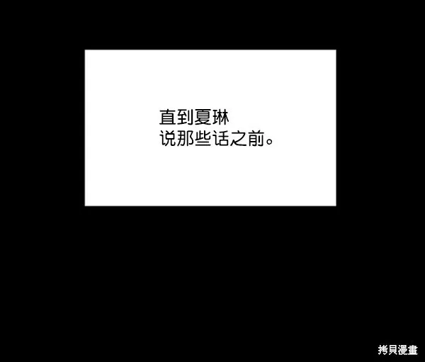 第19话33