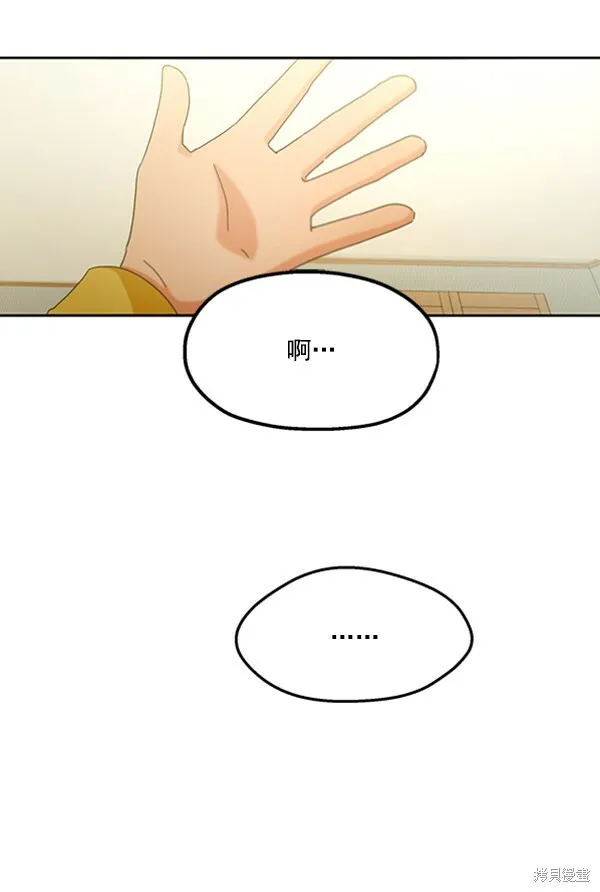 第17话23