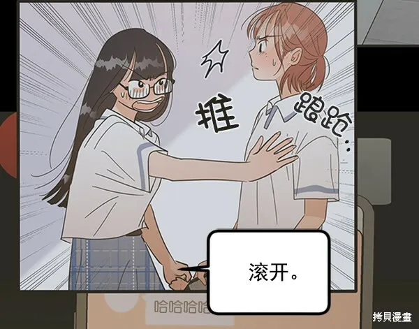 第10话79