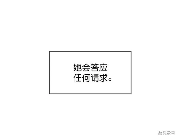 第7话7