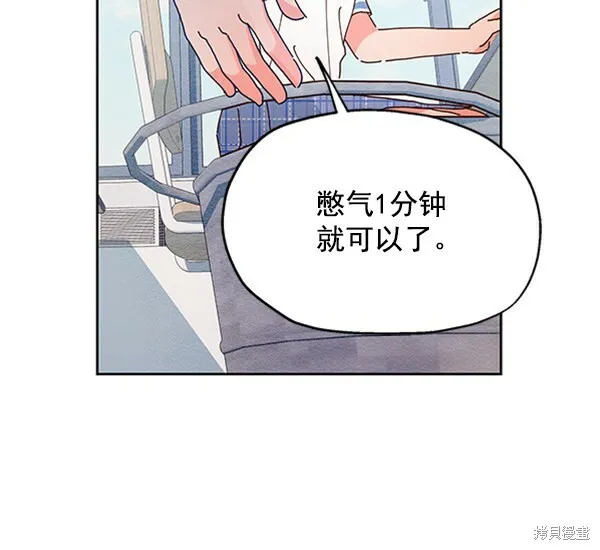 第2话117