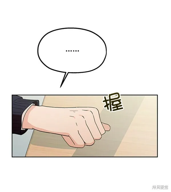第14话95