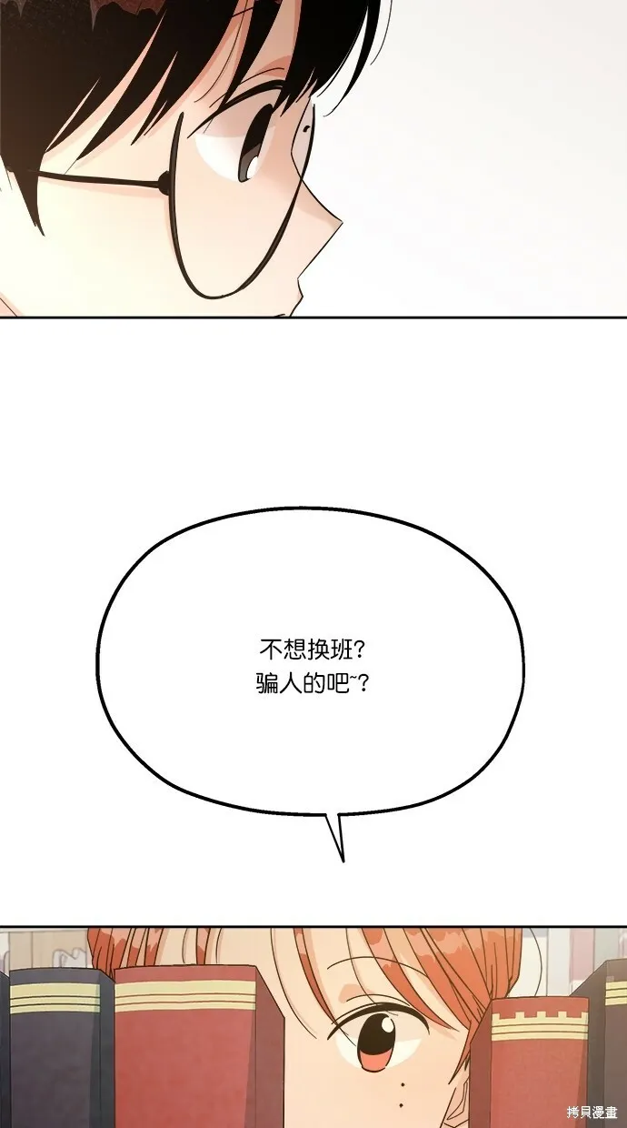 第23话27