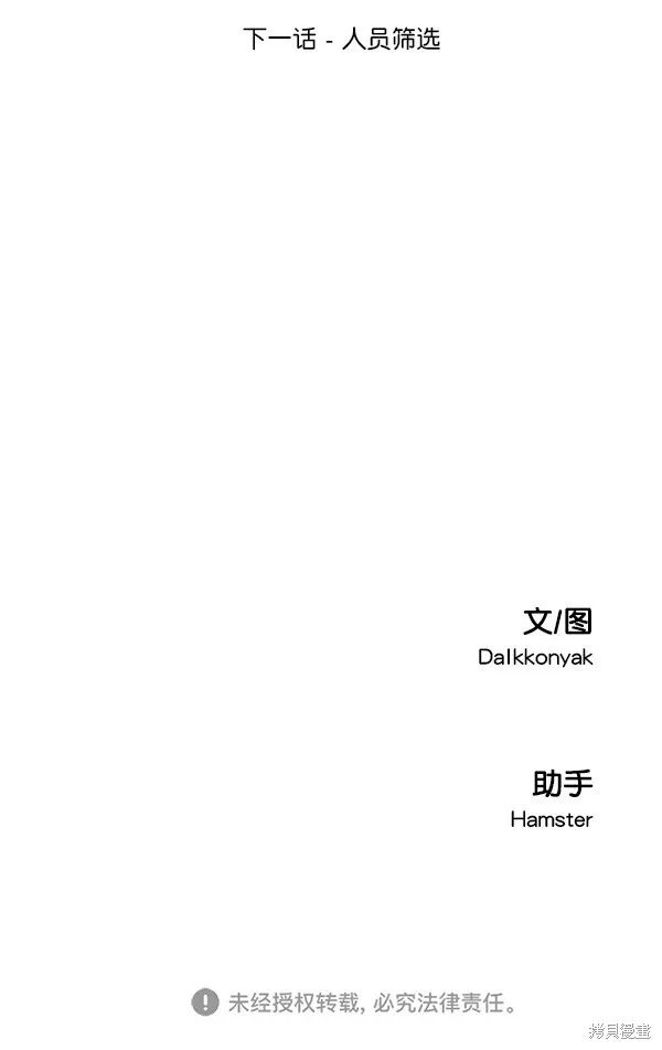 第25话71