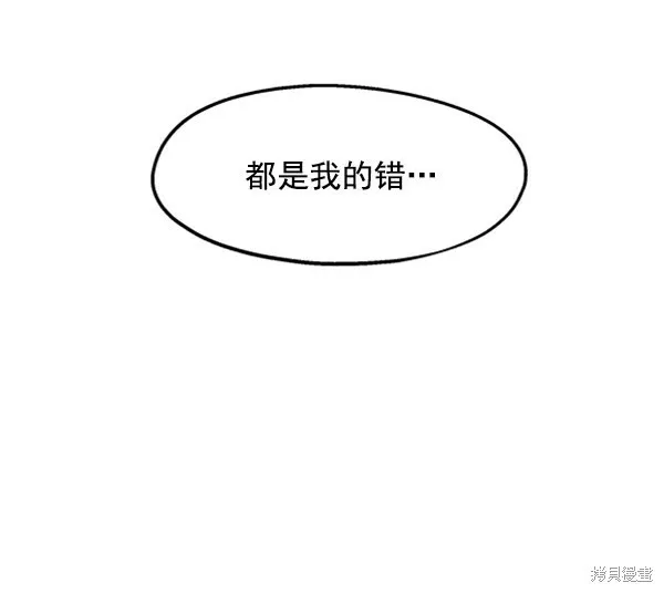 第5话55