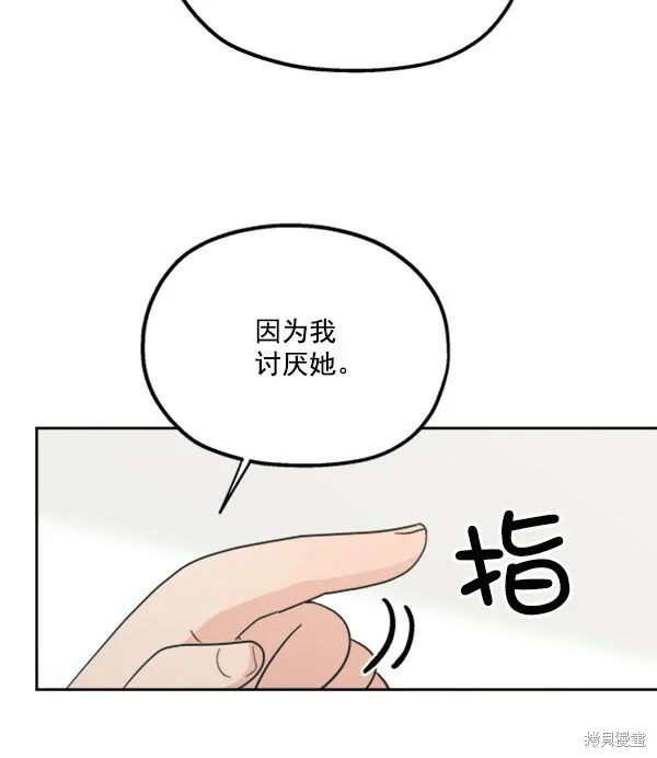 第22话97