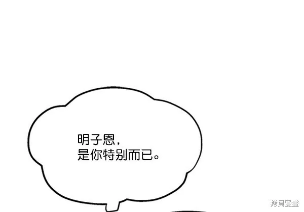 第15话87