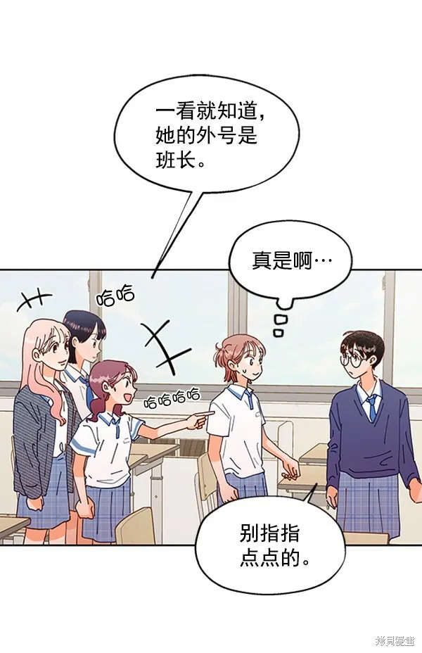 第1话70