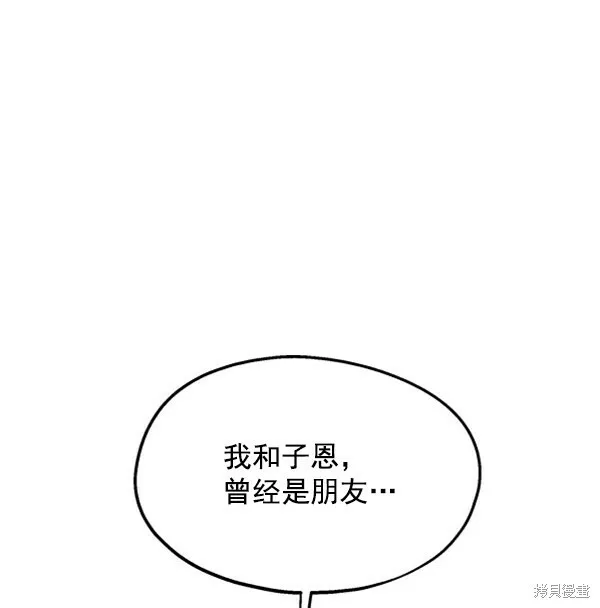 第5话11