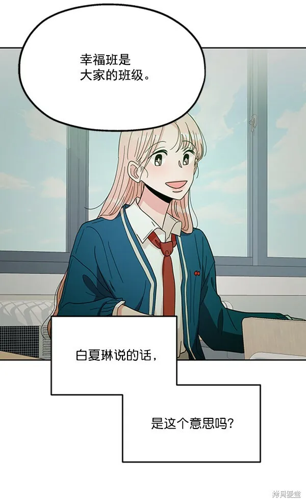 第19话81