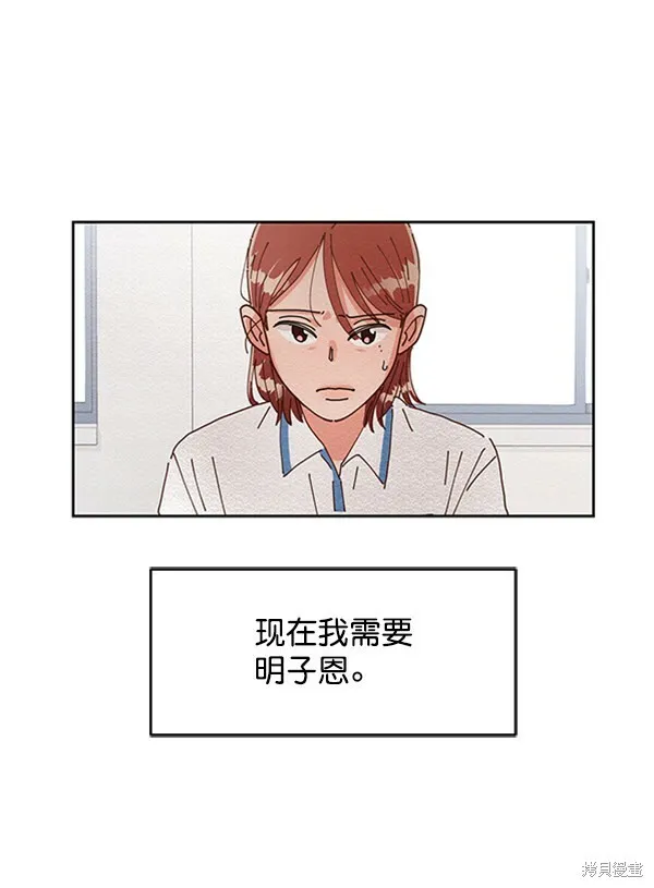 第3话40