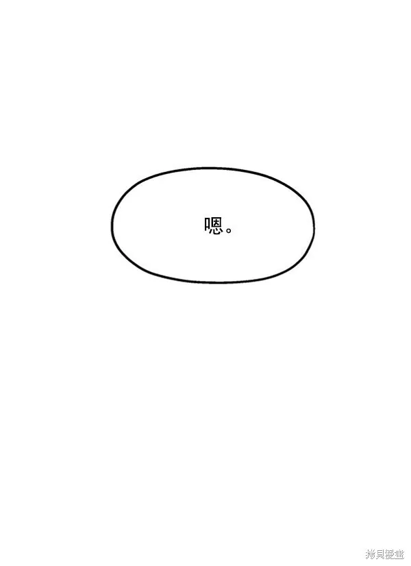 第9话23