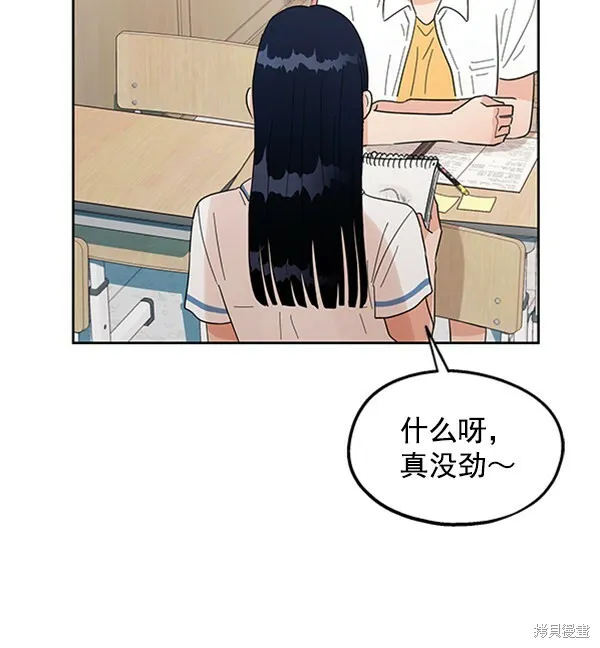 第7话102