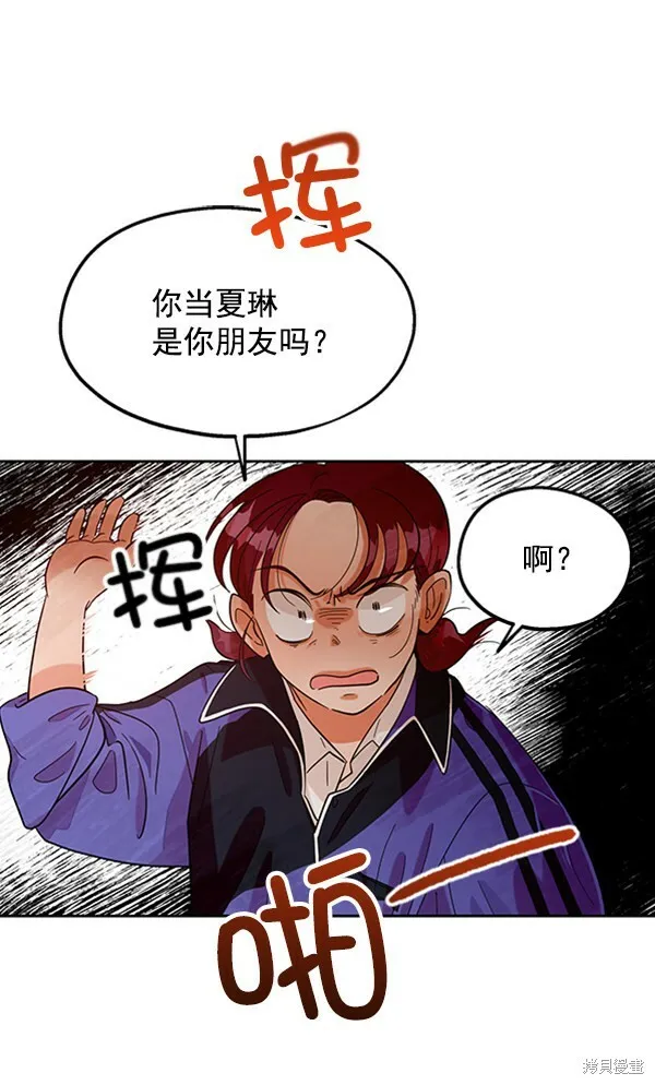 第9话10