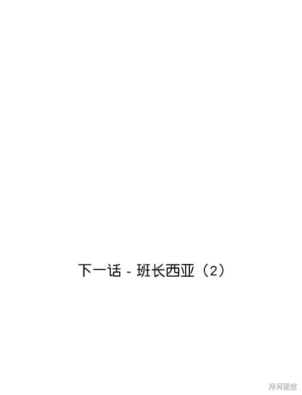 第22话111