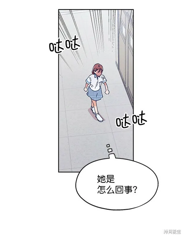第3话33