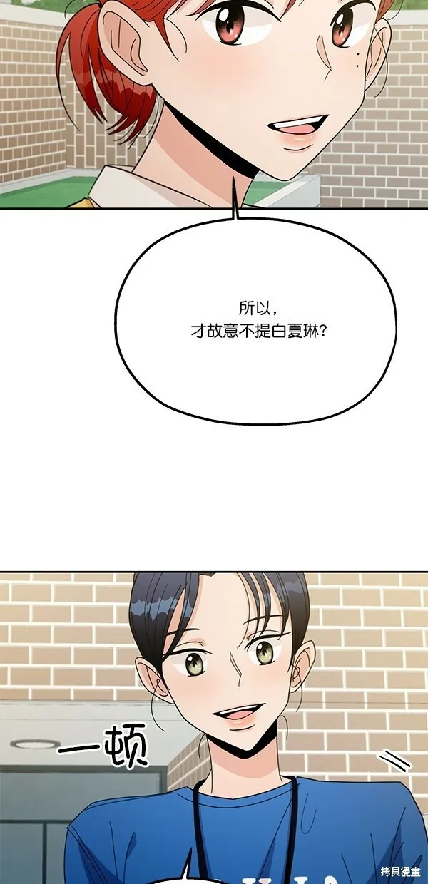 第28话28