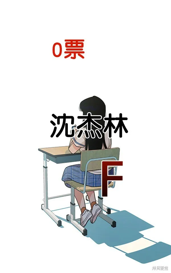 第15话12