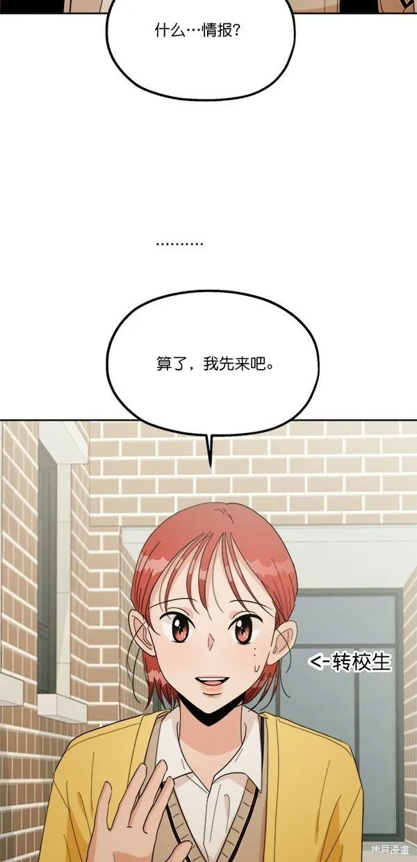 第27话55