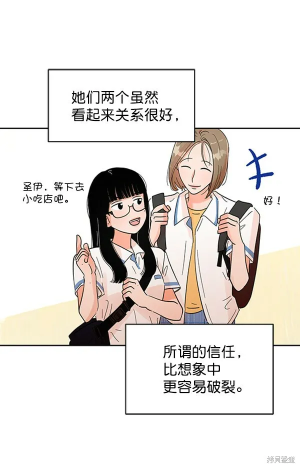 第4话15