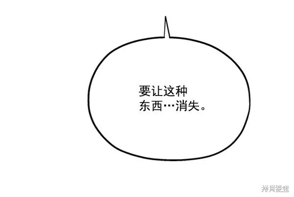 第14话97
