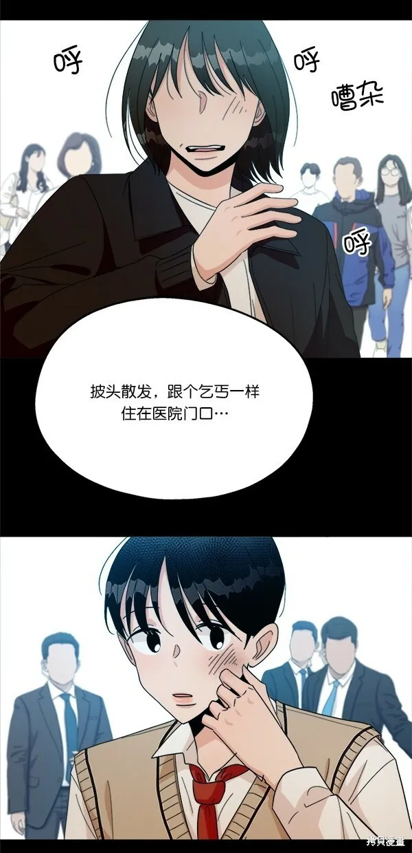 第25话16