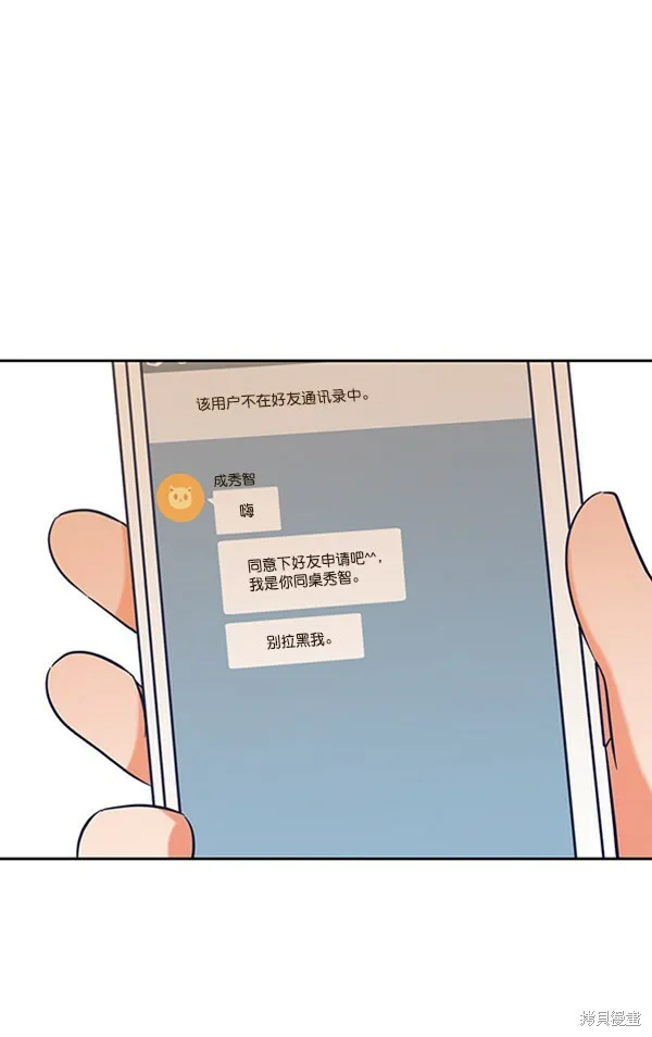 第4话91
