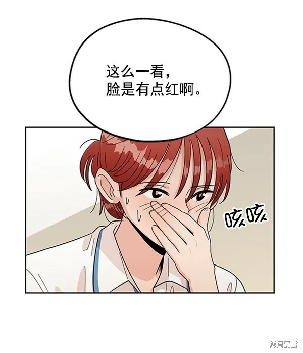 第11话19