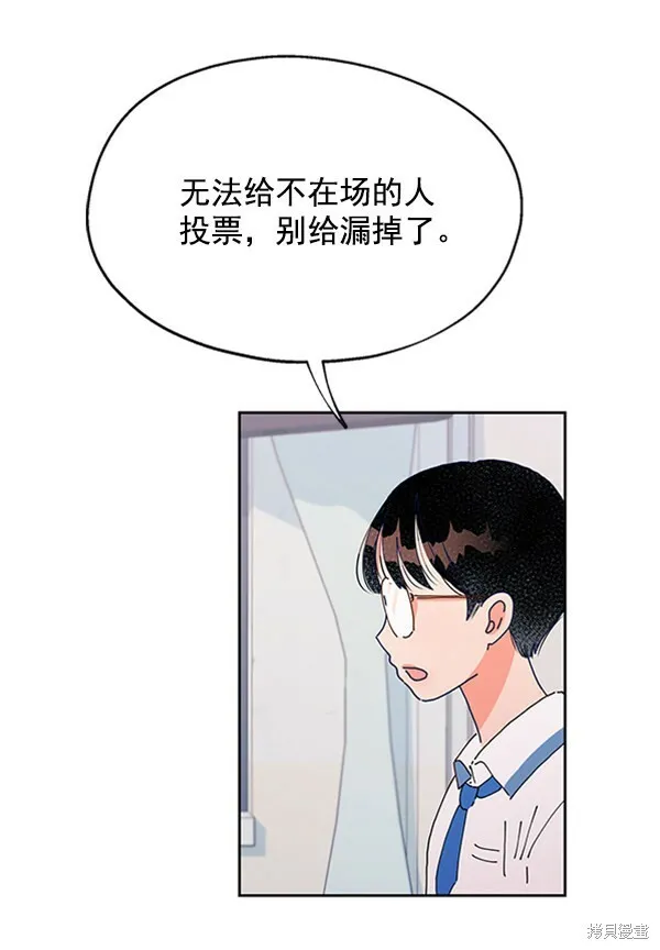 第2话30