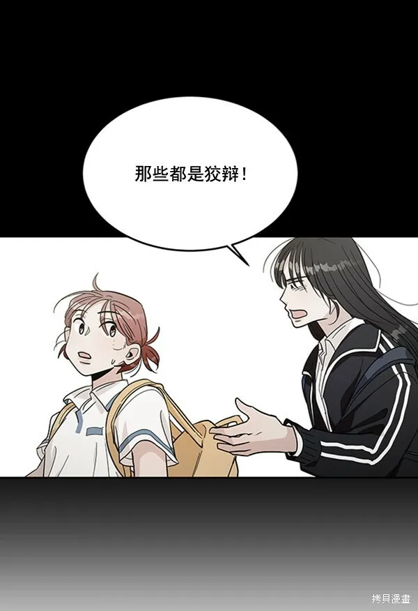 第16话36