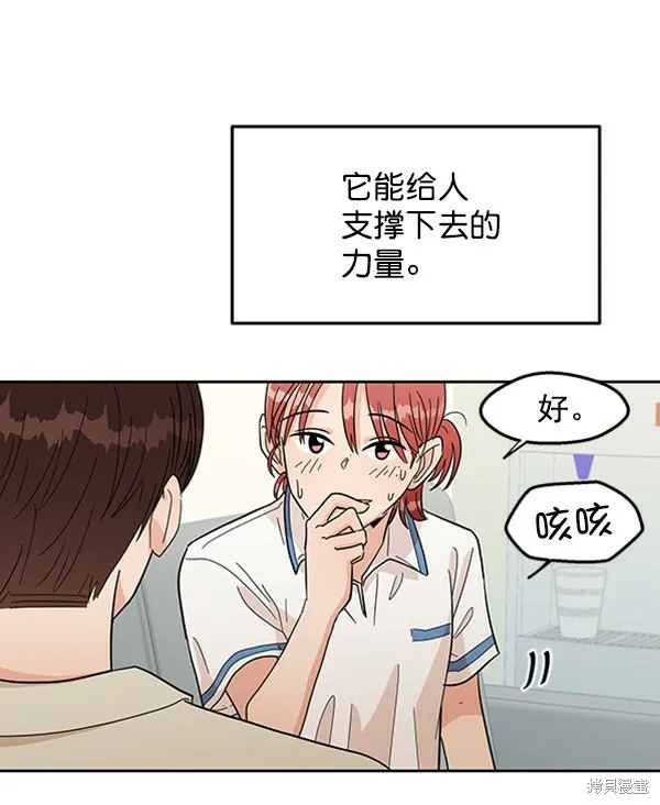 第11话64
