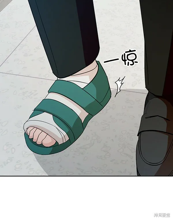 第21话98