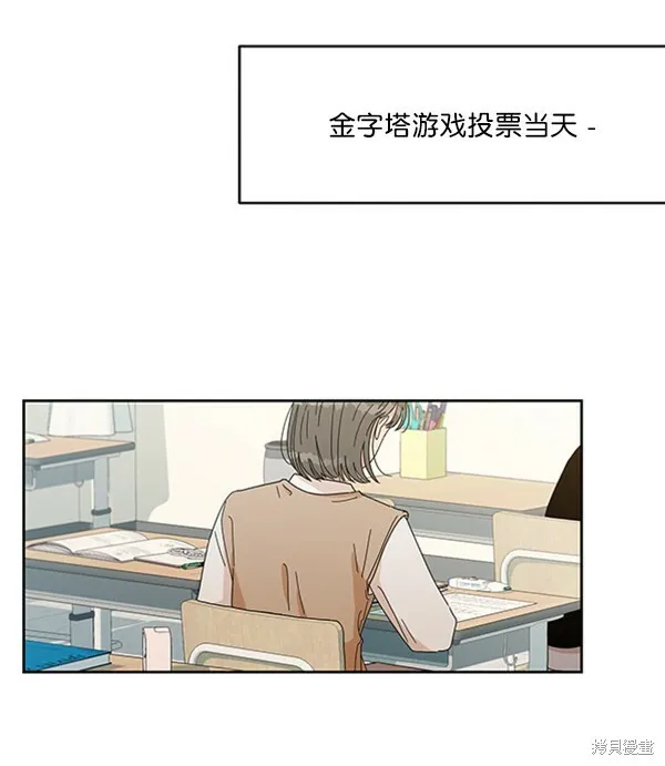 第14话20