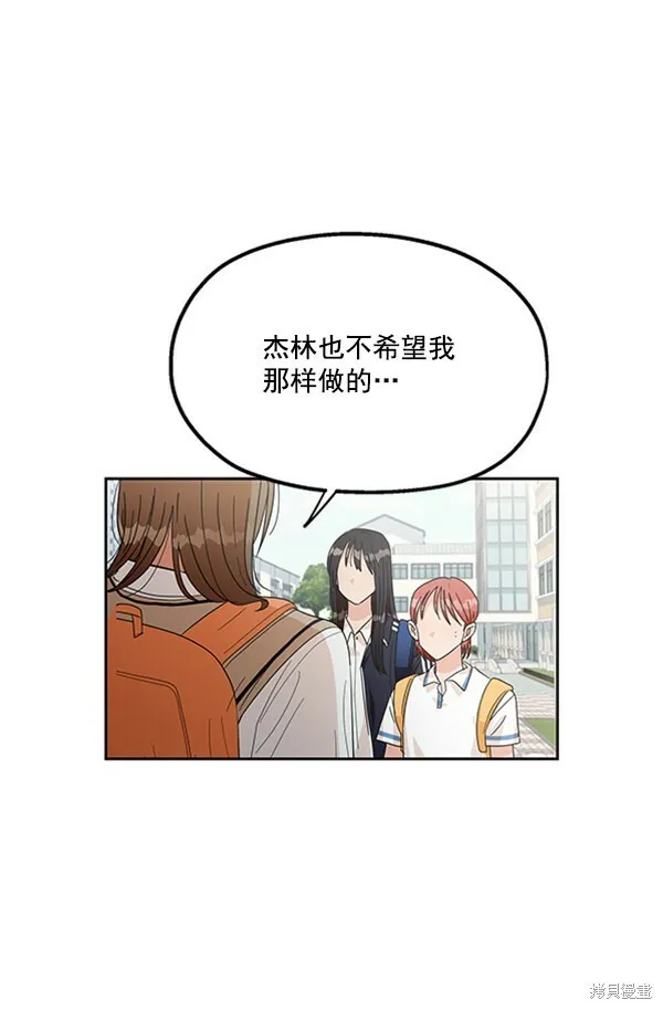 第16话51
