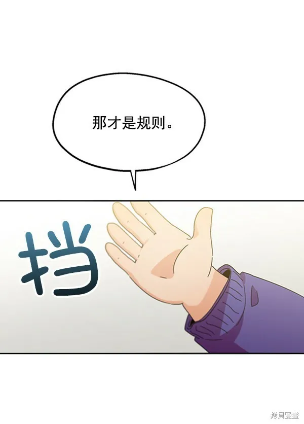 第12话57